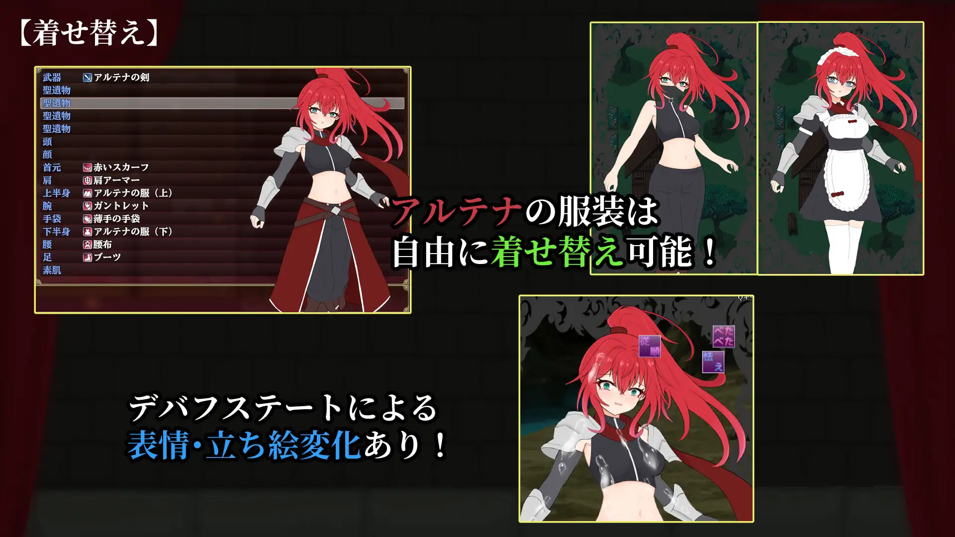 エクスタシーアリーナ～淫紋に封じられし最強剣姫～ 图片 2