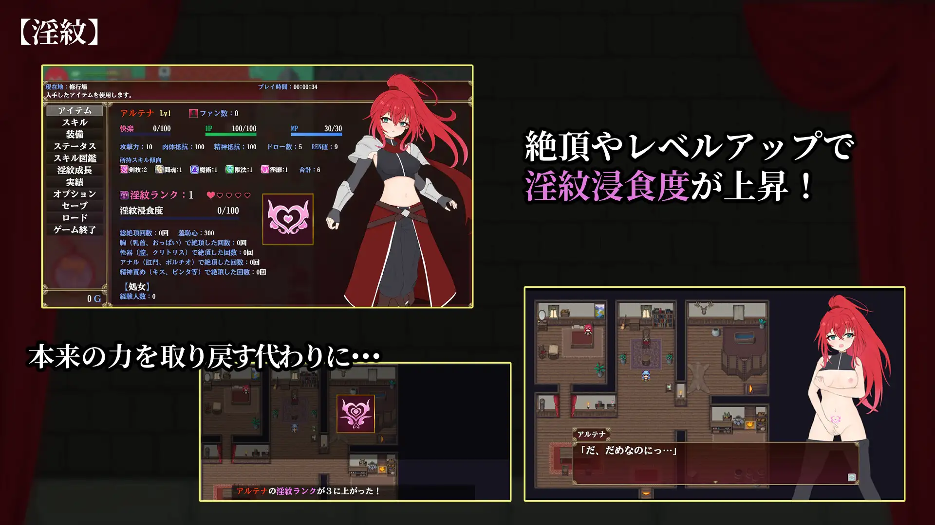 エクスタシーアリーナ～淫紋に封じられし最強剣姫～ 图片 3