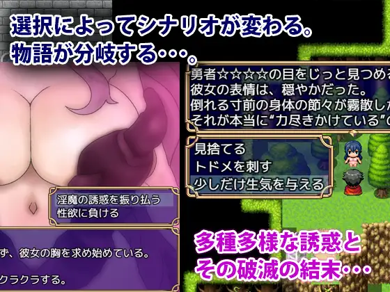 色仕掛けクエスト～淫魔誘惑と籠絡～ 图片 3