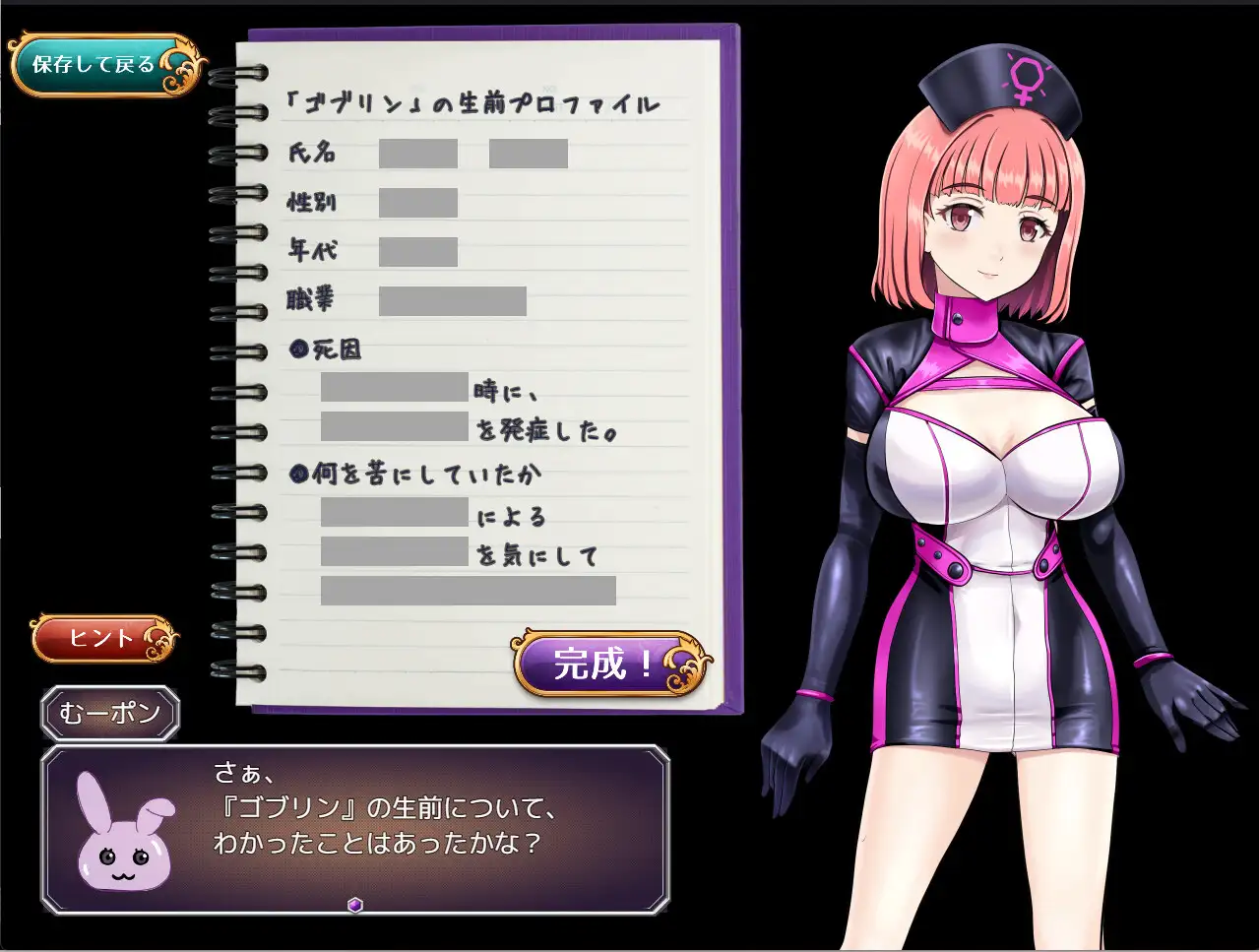 アリサの霊感インシデントレポート 图片 4