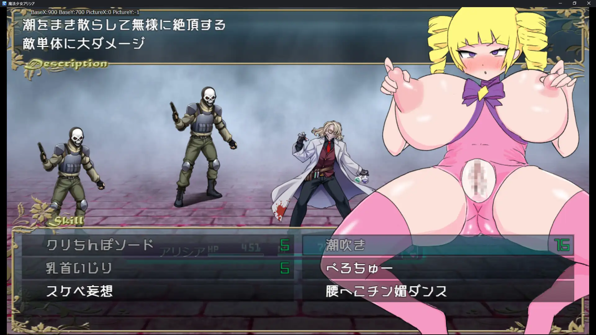 魔法少女アリシア 图片 7