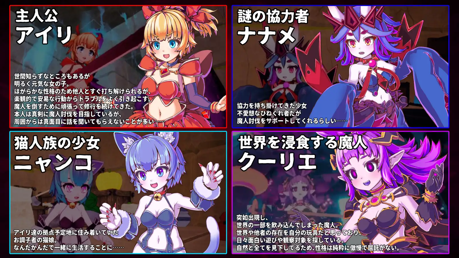 纯真少女的魔界冒险SS ver.1.07 图片 3