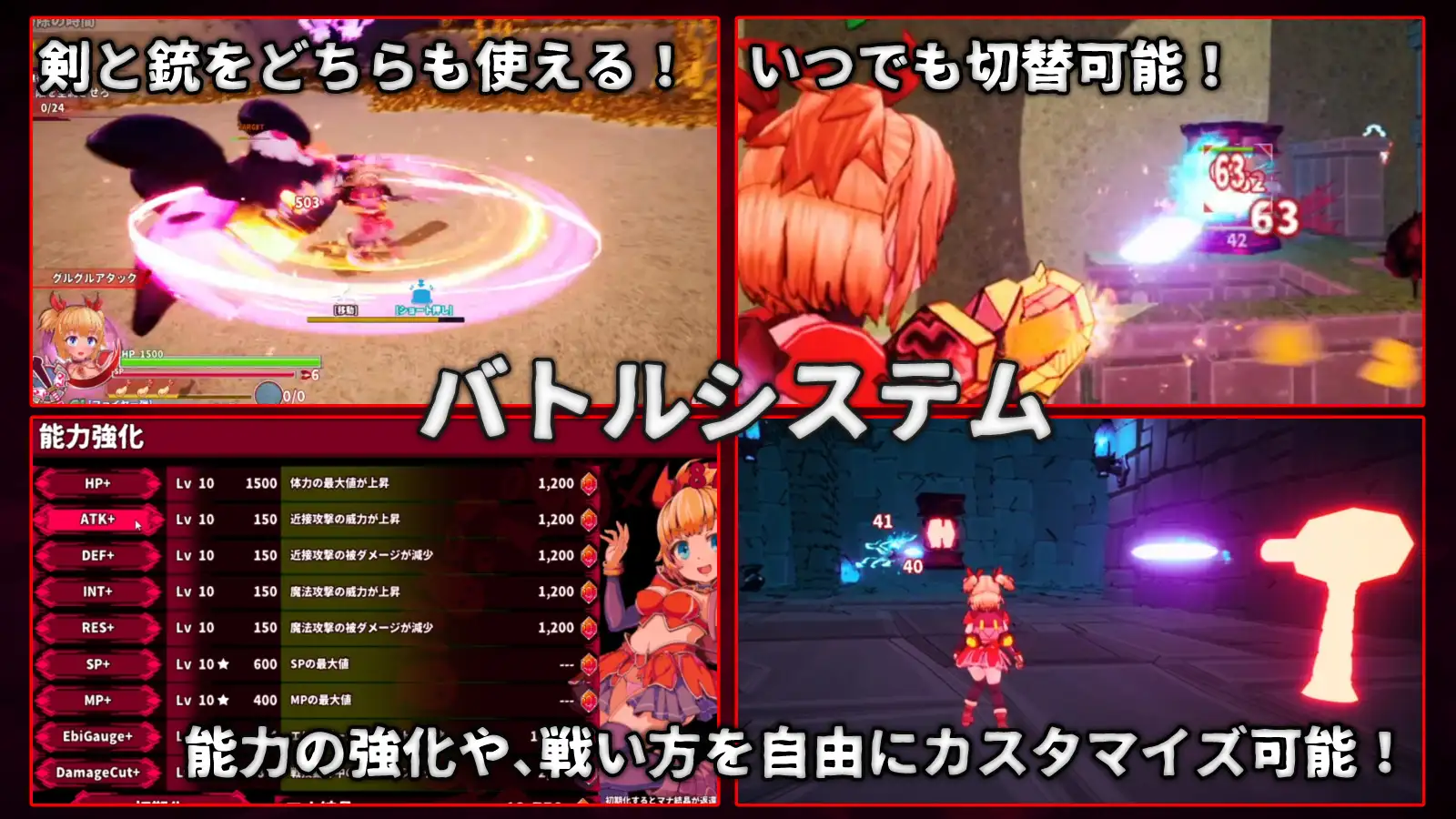 纯真少女的魔界冒险SS ver.1.07 图片 7