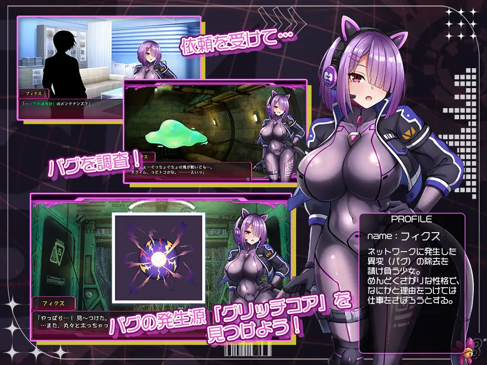 フィクス・フィックス 图片 2