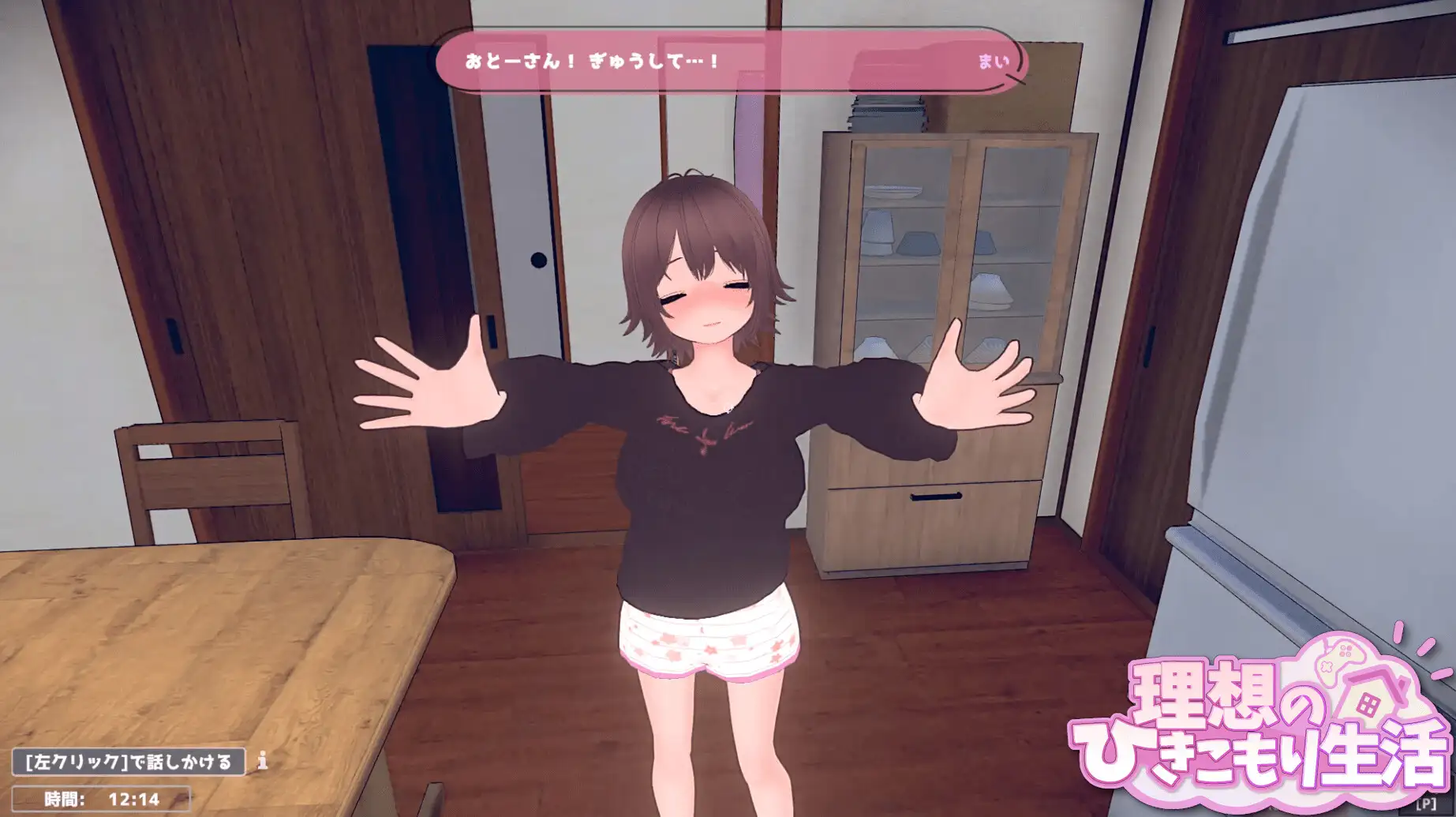 理想的居家生活 ver.1.2.0+DLC 图片 9