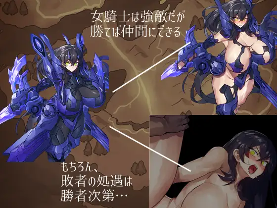 パンダラクエスト｜傳說之劍潘多拉 图片 6