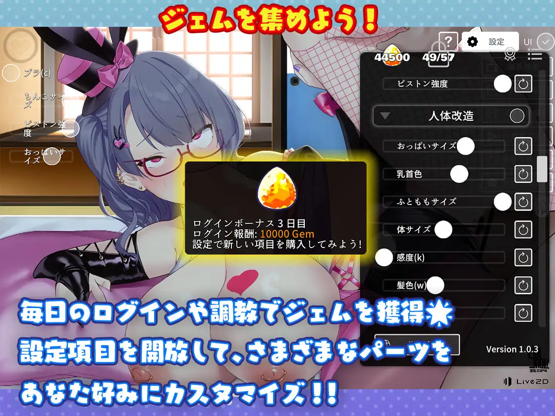 お姉さんと一緒 图片 4