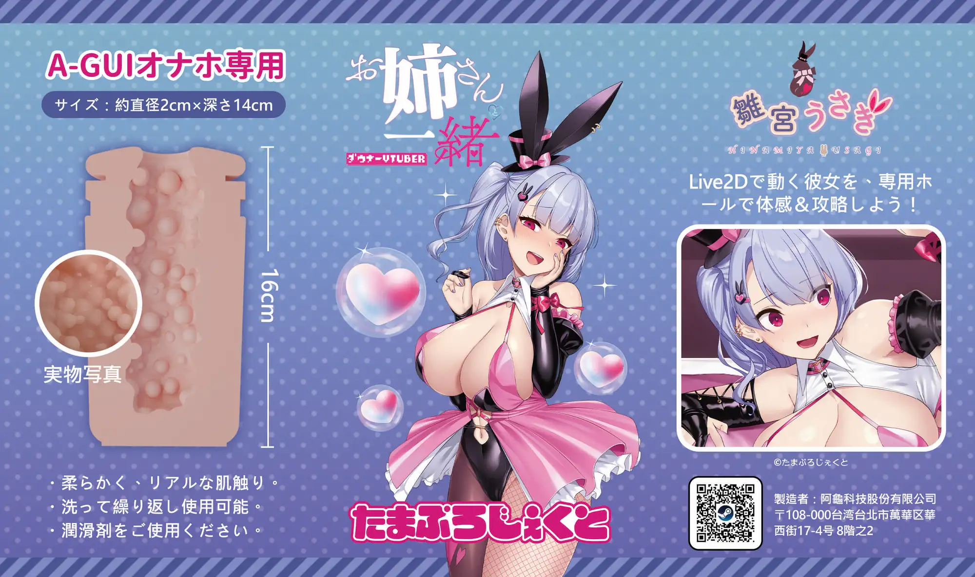 お姉さんと一緒 图片 5