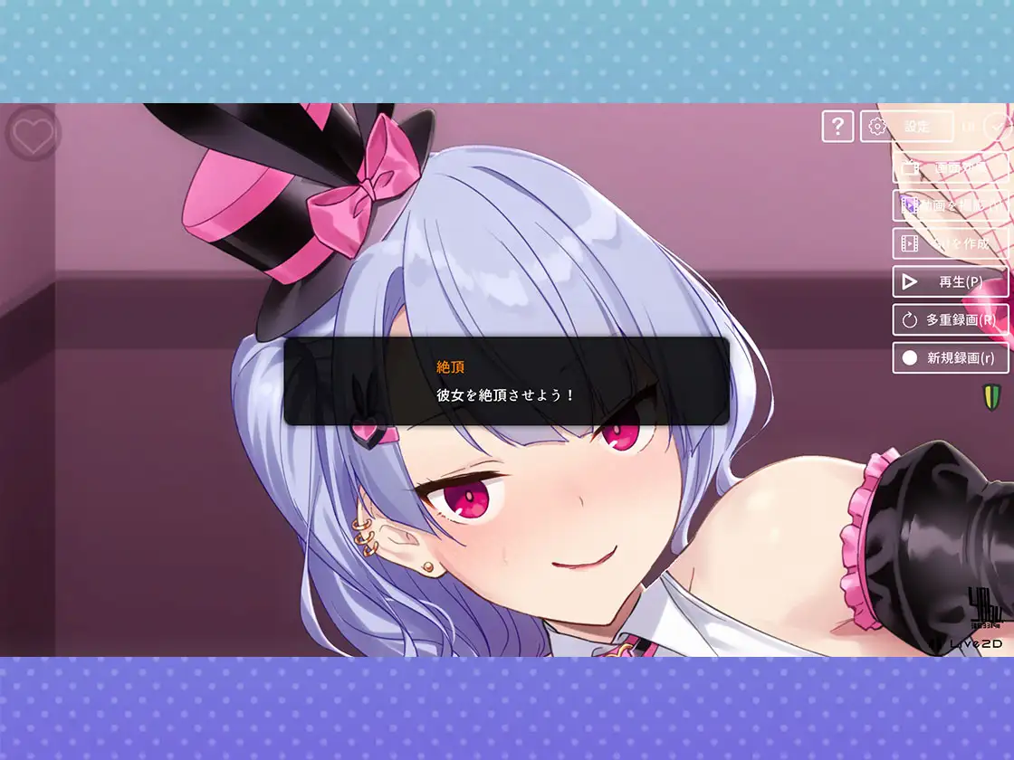 お姉さんと一緒 图片 6
