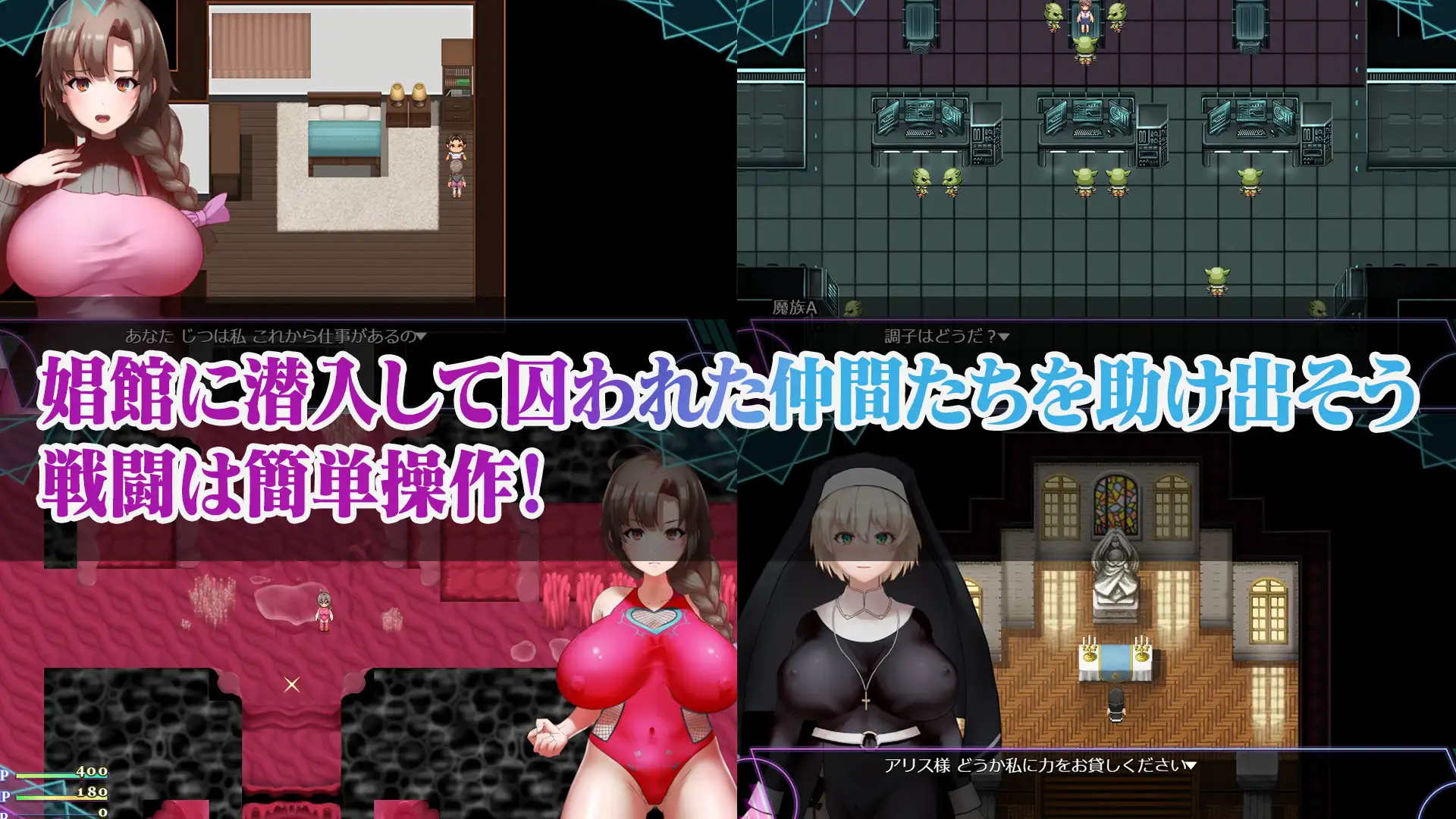 人妻対魔戦士ミヅキ～奴○娼婦と苗床ダンジョン～ 图片 5