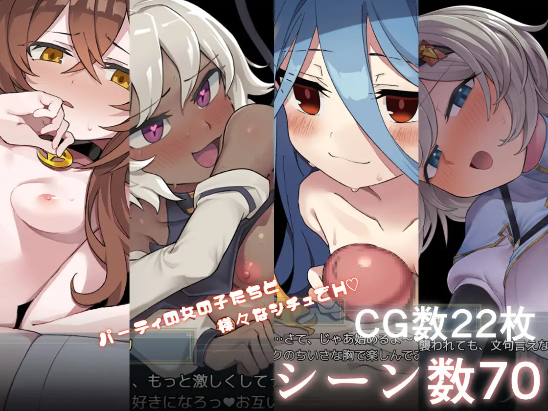 逆夢のメナスフィア 图片 2