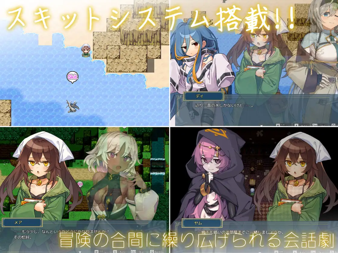 逆夢のメナスフィア 图片 3