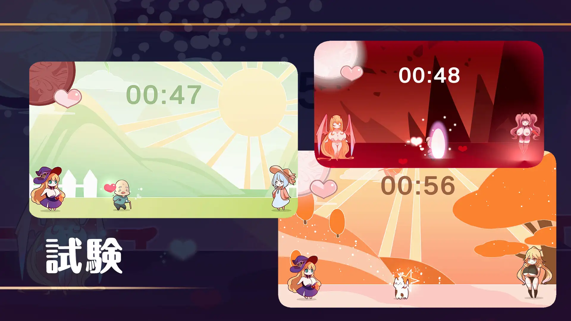 乳揺れclicker!魔女見習い~淫魔の試練 图片 8