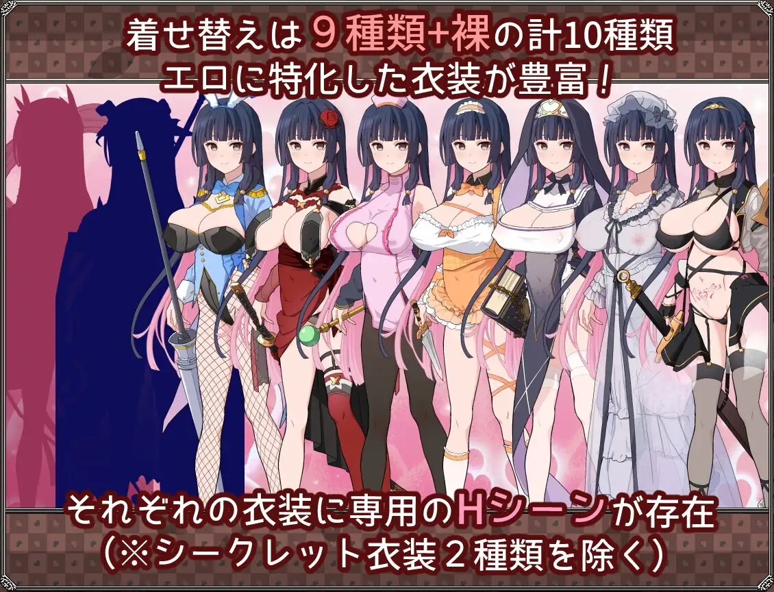 夢想と心転のカタラアタナトス 图片 5