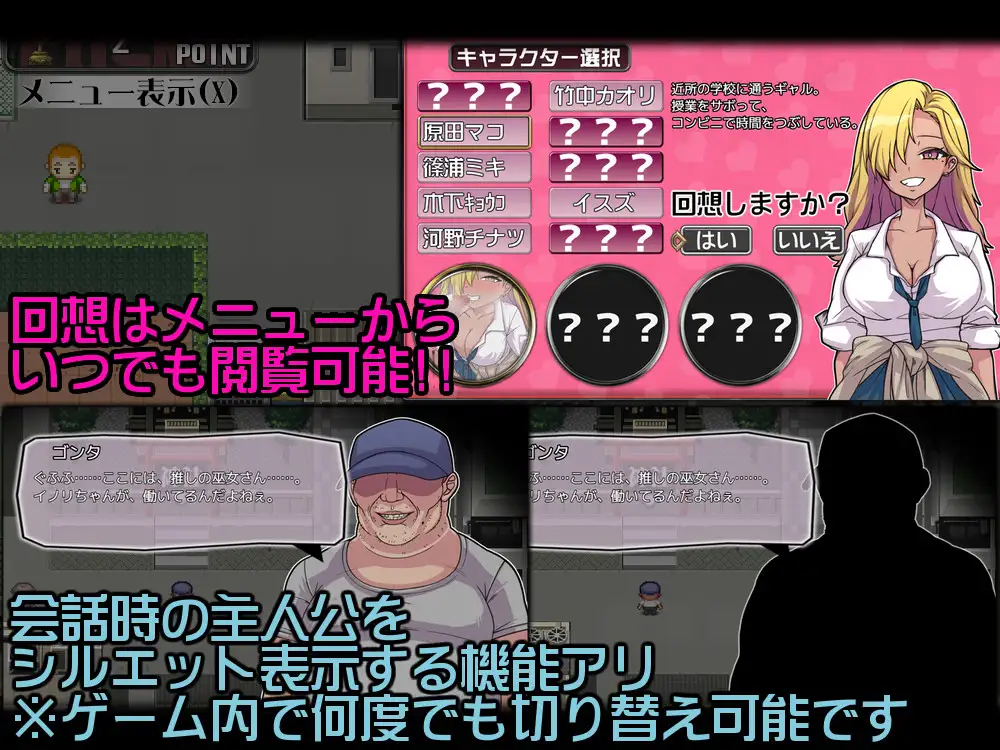 PACMO～ドコでもナンでもダレとでも!?全ての女と身勝手SEX!!～ 图片 5