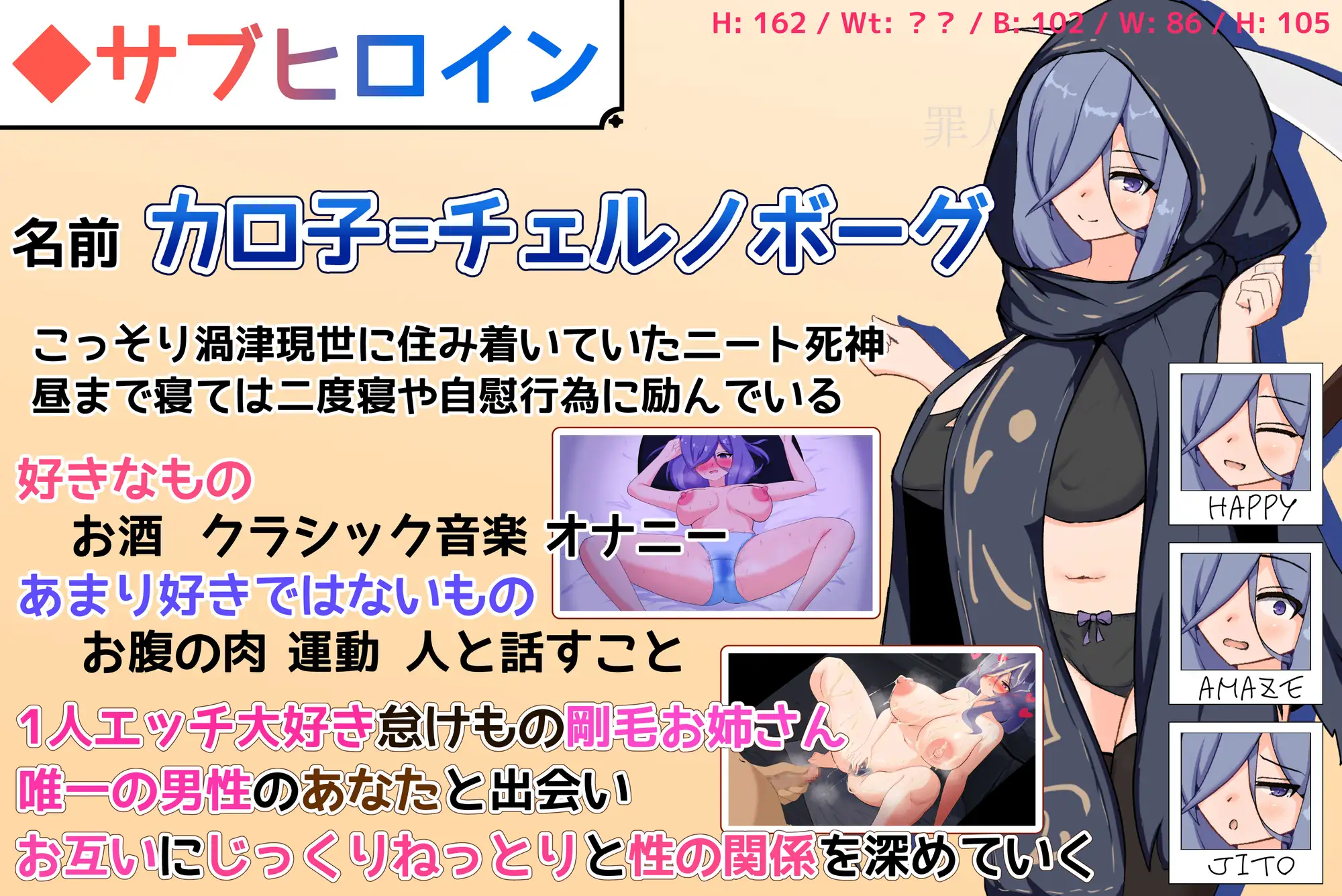 小さな神さまの創りかた 图片 6
