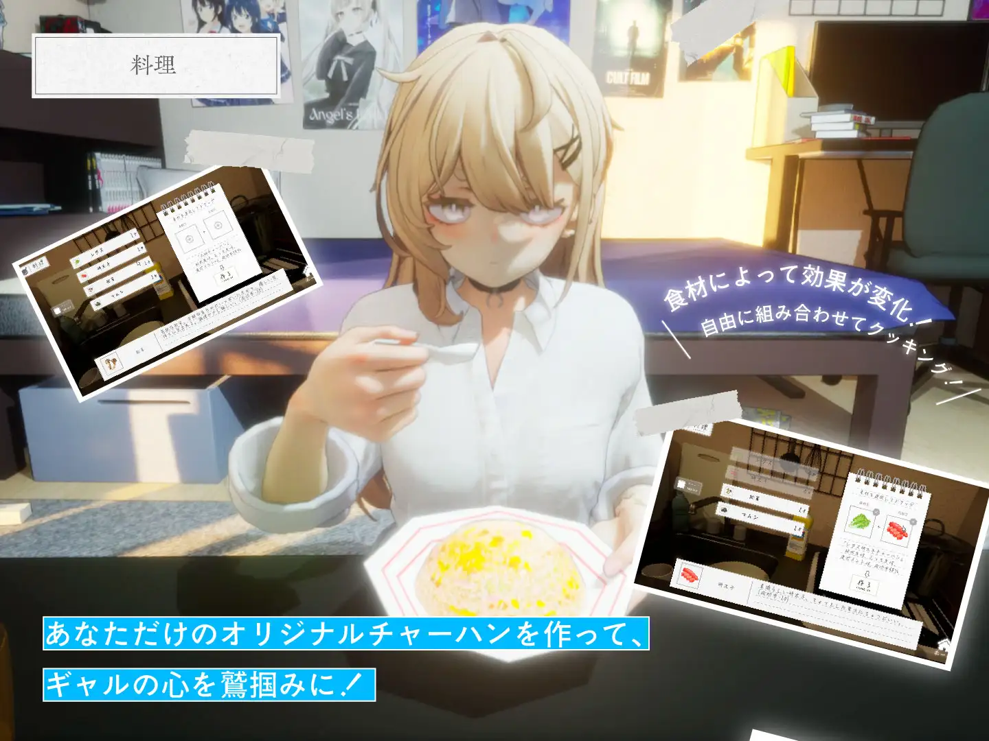 夏ノ音。ギャルと、オタクと、秘密の放課後。 图片 7