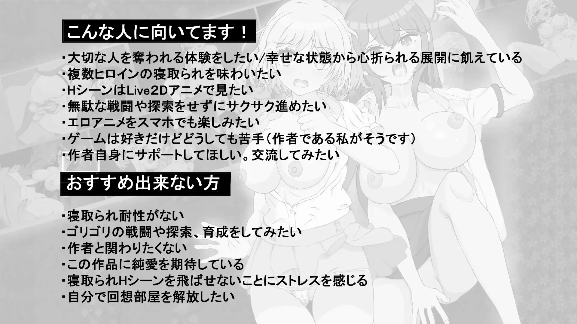 タニンボーズエクスタシー！～僕の彼女がパワハラ上司に寝取られる～ 图片 8