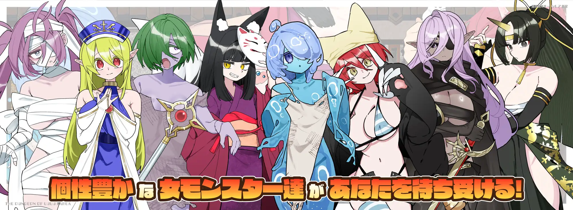 魔界洞ルル・ファレア 新星 图片 8