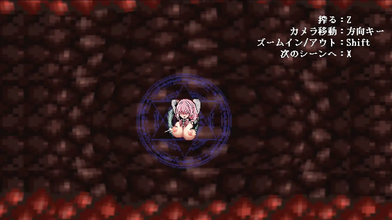 Arena of sacrifice 图片 6