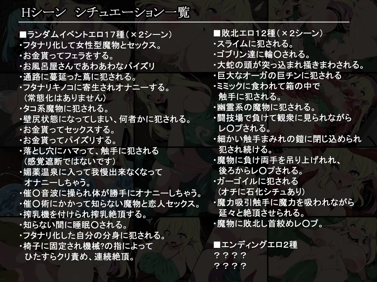 エルフ少女リフィアと夢幻の迷宮 图片 9