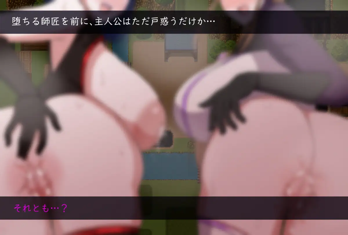 僕ノ知ラナイ女師匠ノ情事 图片 7