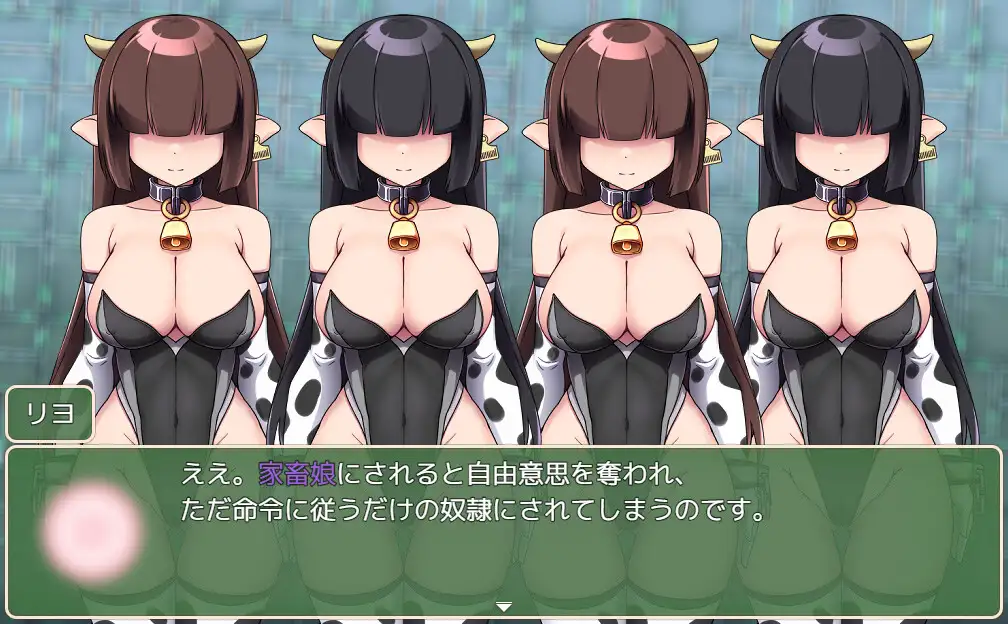 魔法烈姫ミラクルベリー 图片 4