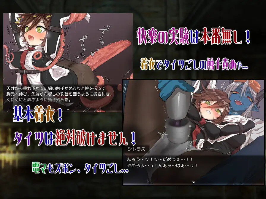 シトラスと禁断のダンジョン 图片 6