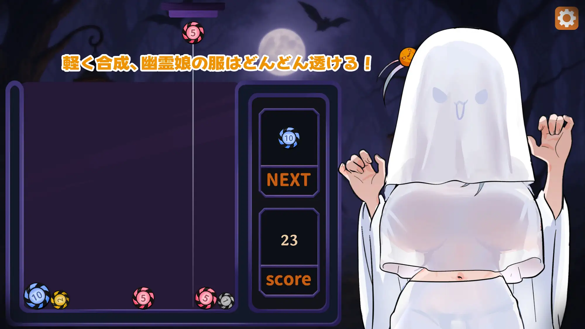 合成×服めくり！ぼっち幽霊娘:騎乗位で初精液搾り！ 图片 3