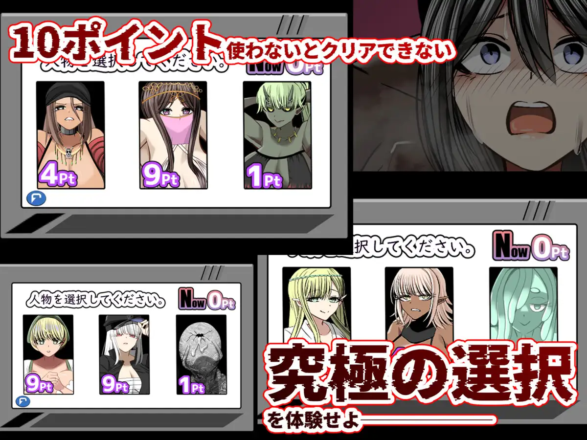 汗だくセックスをするならどのグループを選ぶ!?〜無限NTR編〜 图片 2