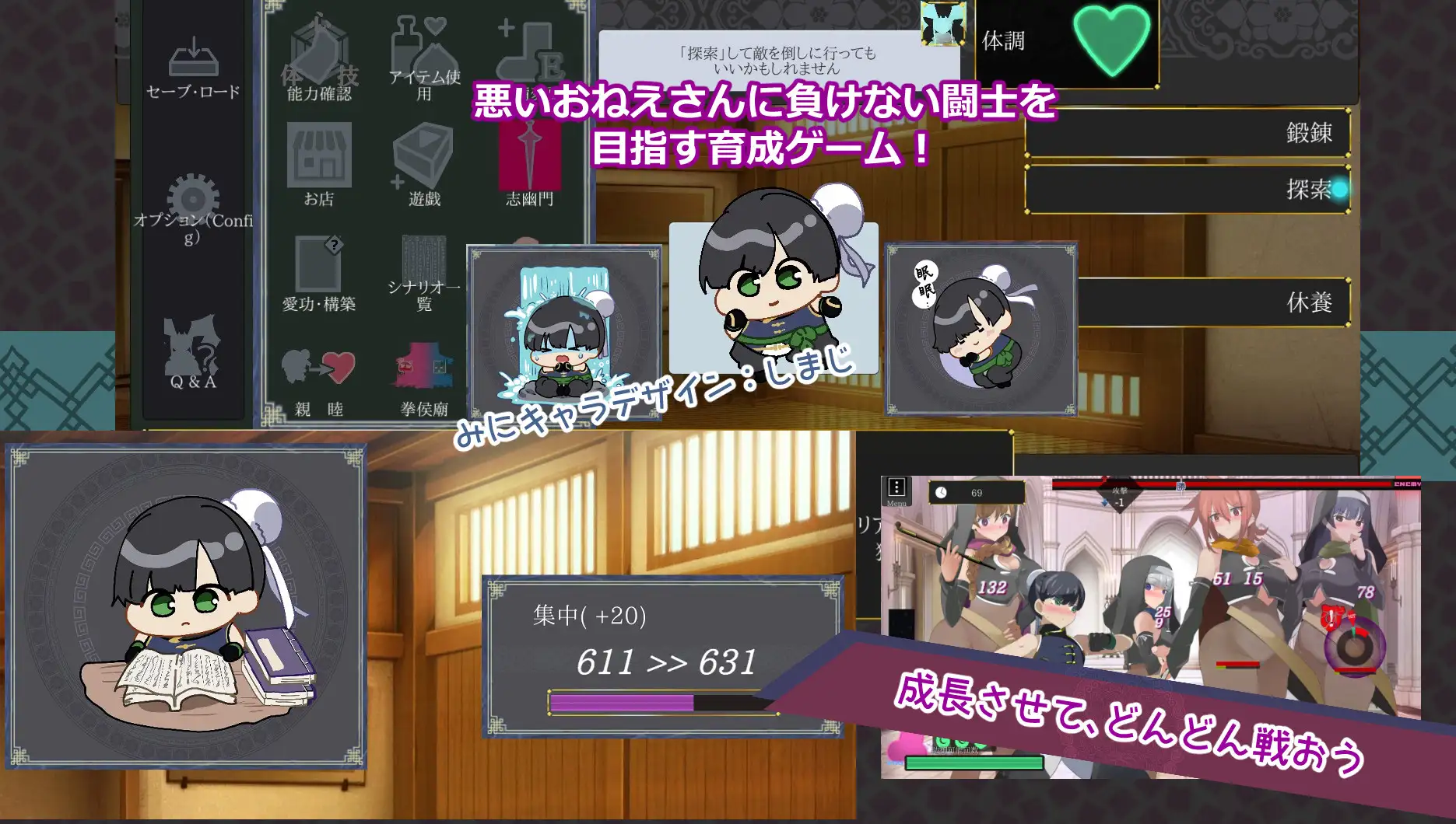 おねショタ育成ACT ちょうえつゆうぎ 图片 2