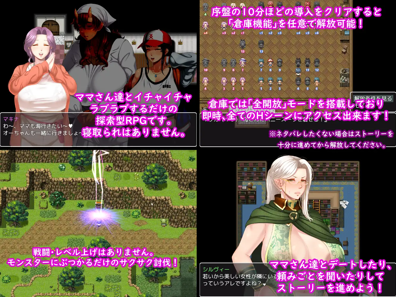 ママさんず オブ デスティニー 图片 2