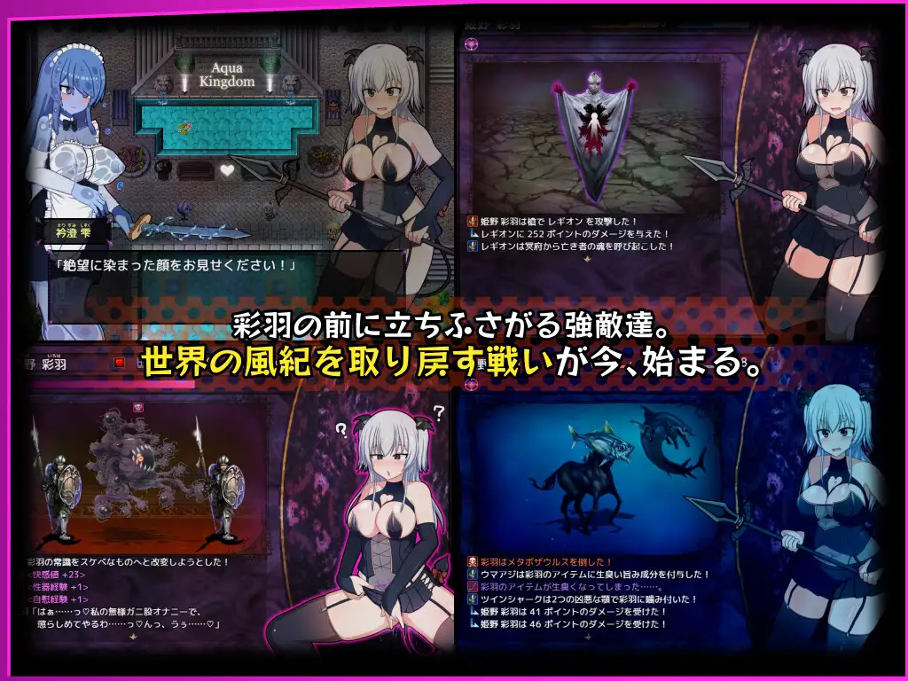 風紀委員は女淫魔の夢を見るか? 图片 9