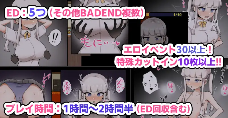 ザコ雌きなみちゃんvsえっちな館 图片 5