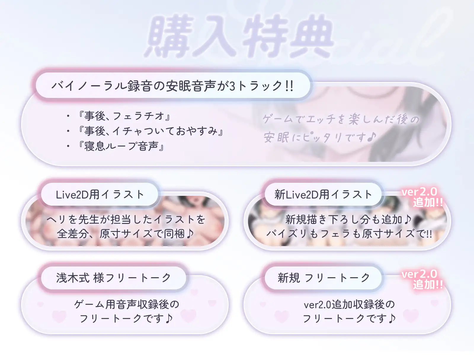 もかラブReLive♪ ～ガチ恋距離でイキ顔観察+可愛い笑顔に暴発ぶっかけアニメーション～ 图片 3