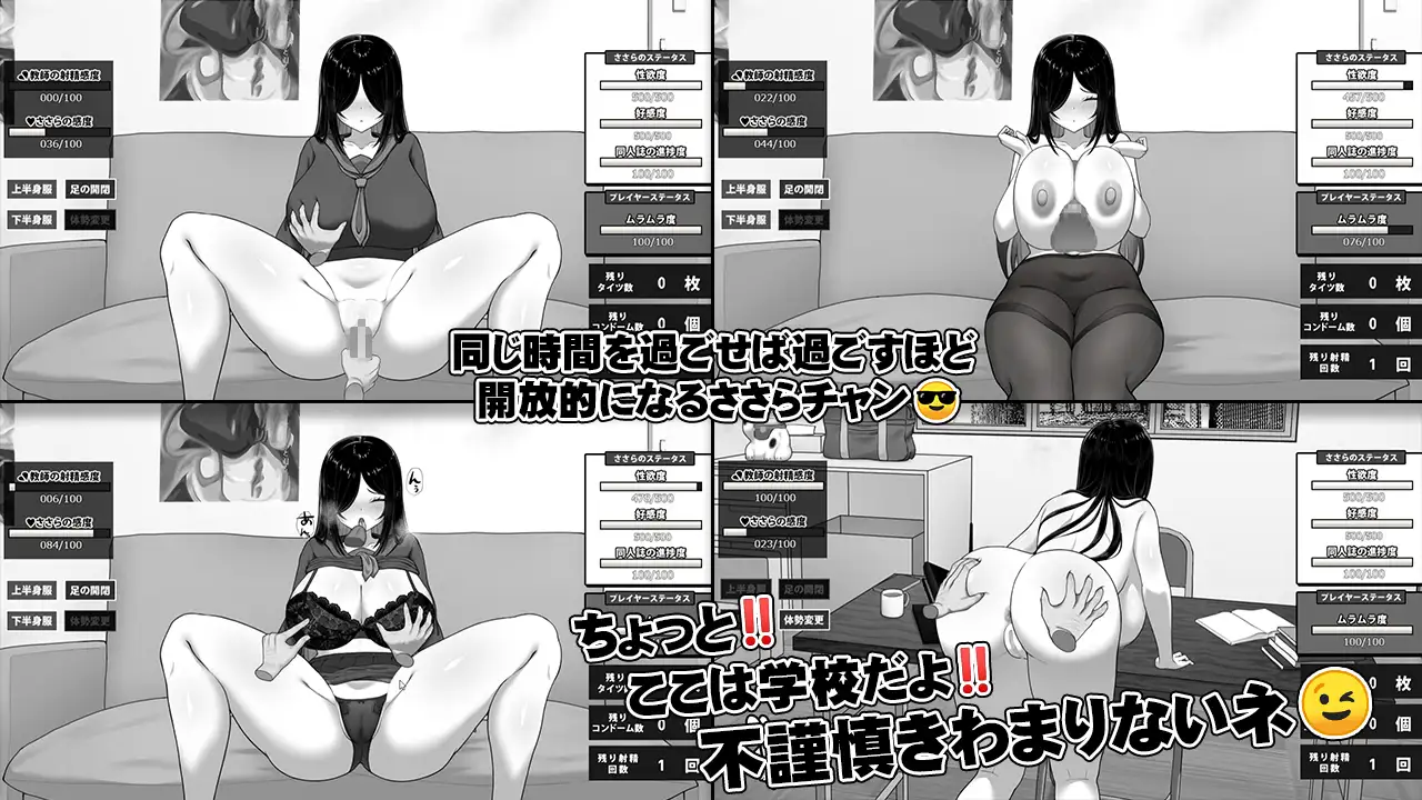 漫研顧問は佐伯ささらを支えたい 图片 7
