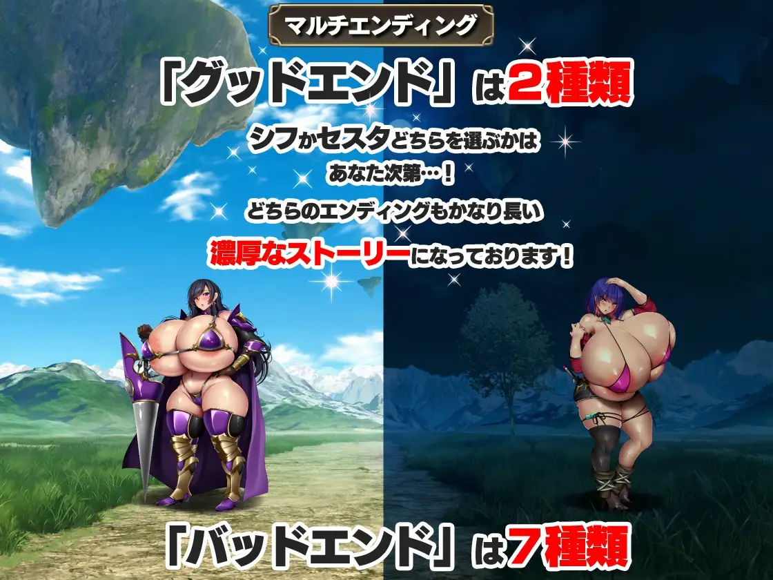 爆乳盗賊と爆乳騎士をわからせてみた 图片 9
