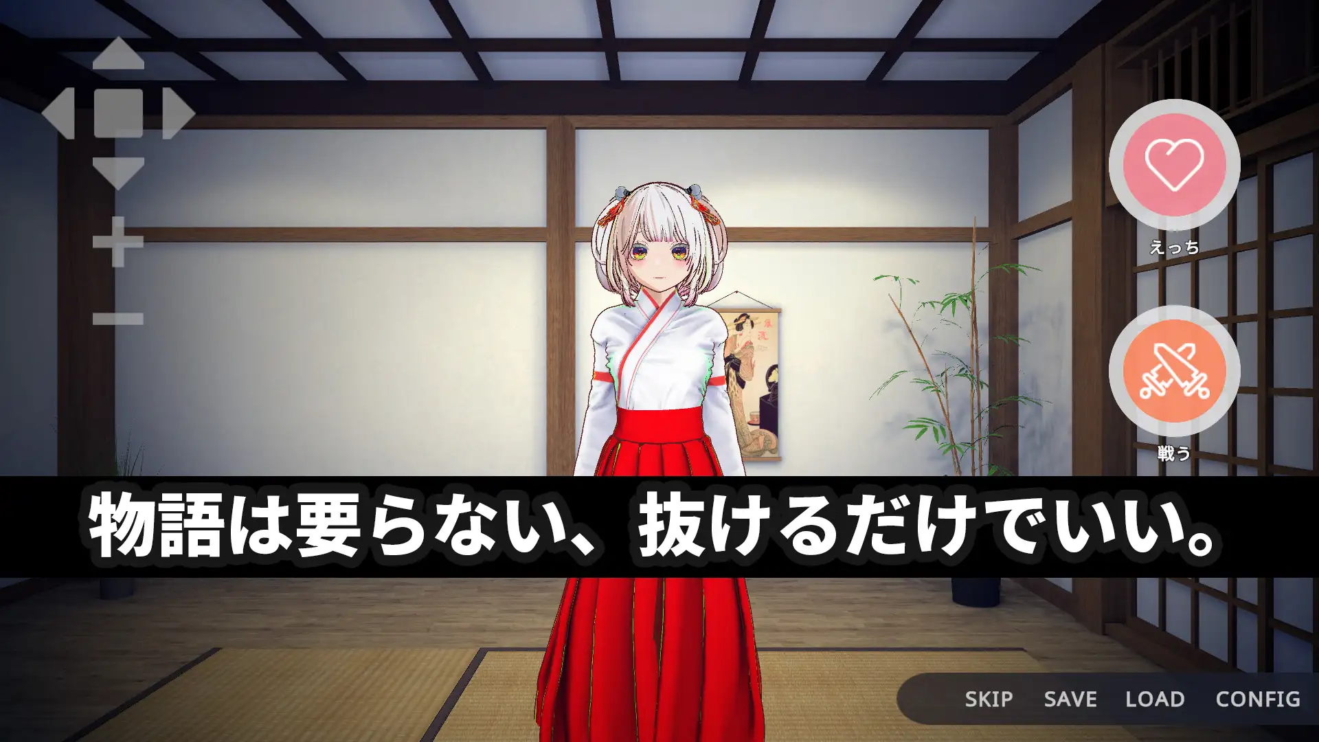 恋人の妹にぶっかけ中出し 图片 7