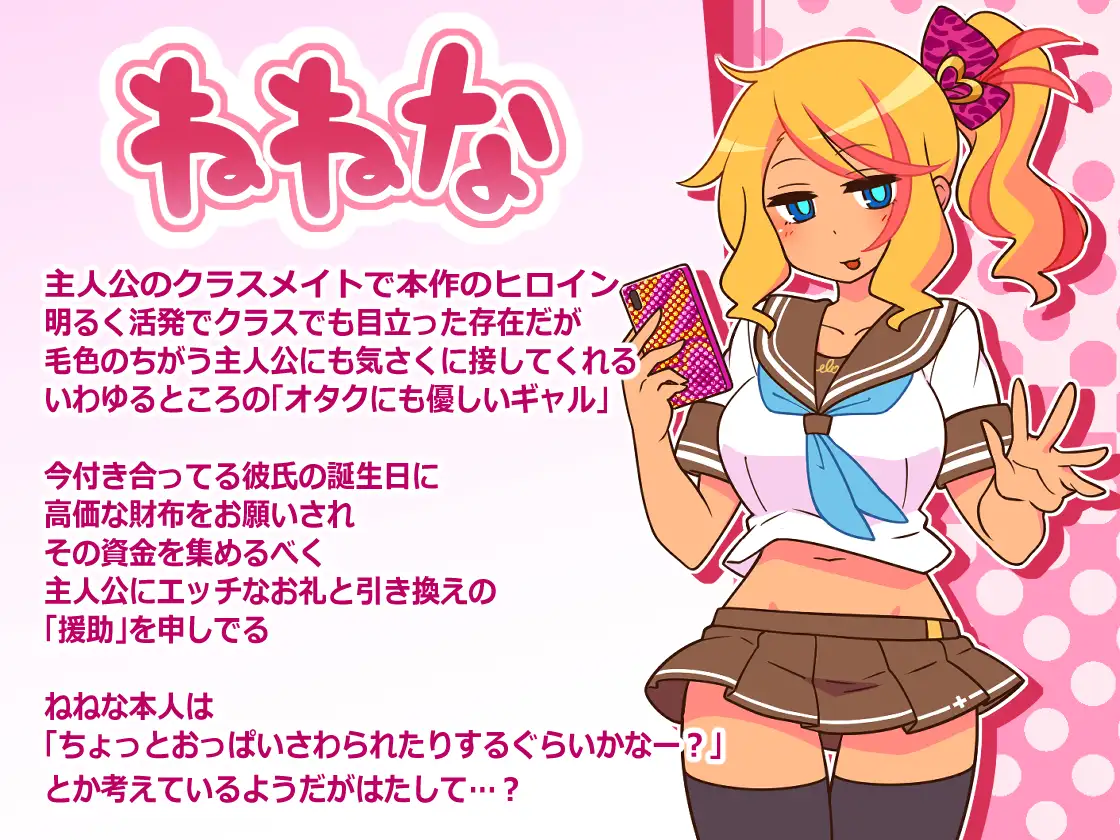 えんこーどあんこーる! 图片 2