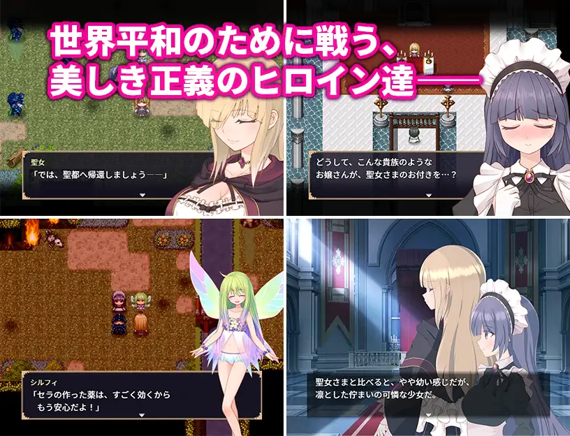 気高く清楚なお嬢さまは人生改変で破滅する ～最後はおまんこ箱化で人生終了～ 图片 8