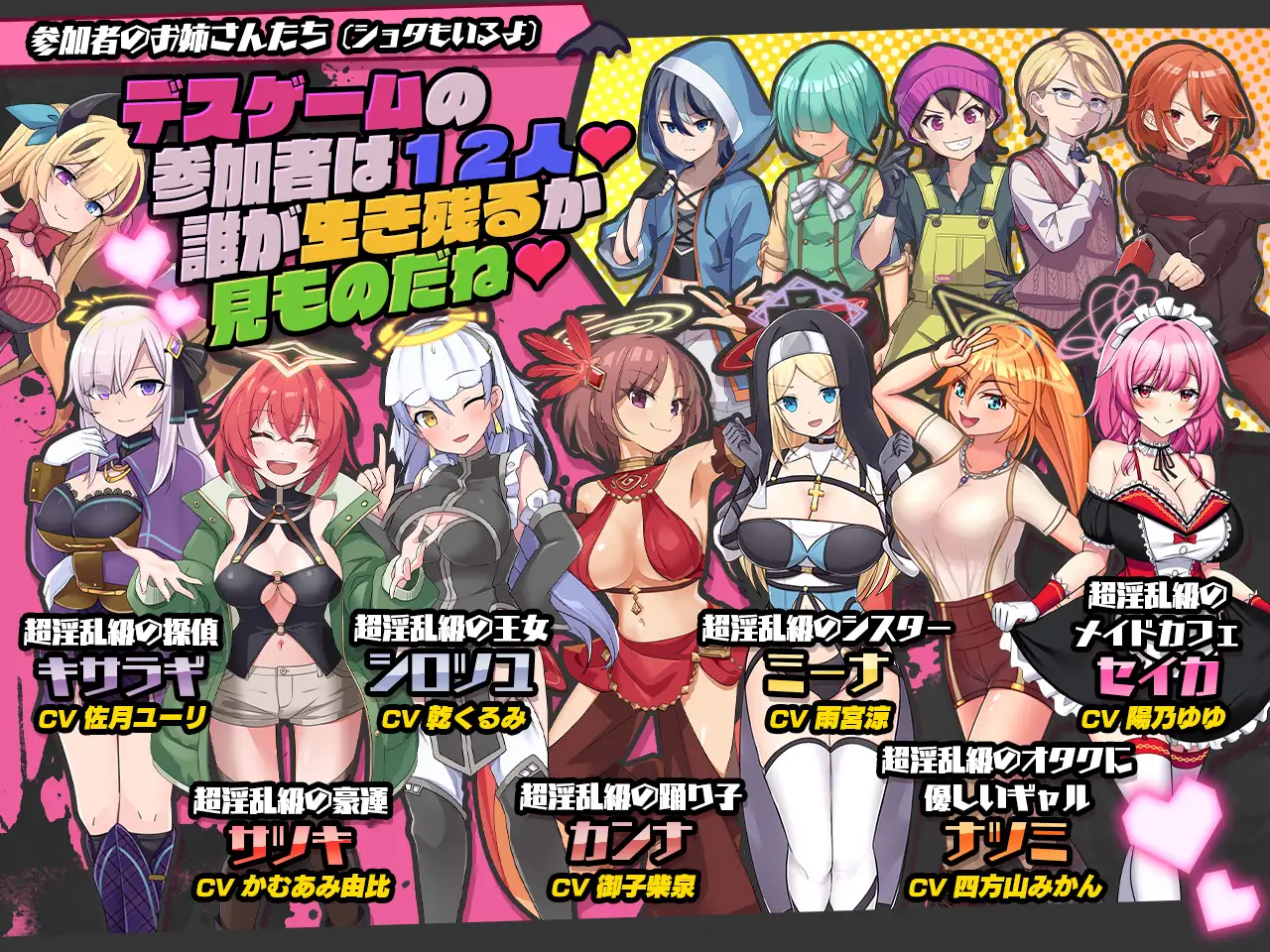 インランカンパ～淫魔VS天使VSショタ～ 图片 4