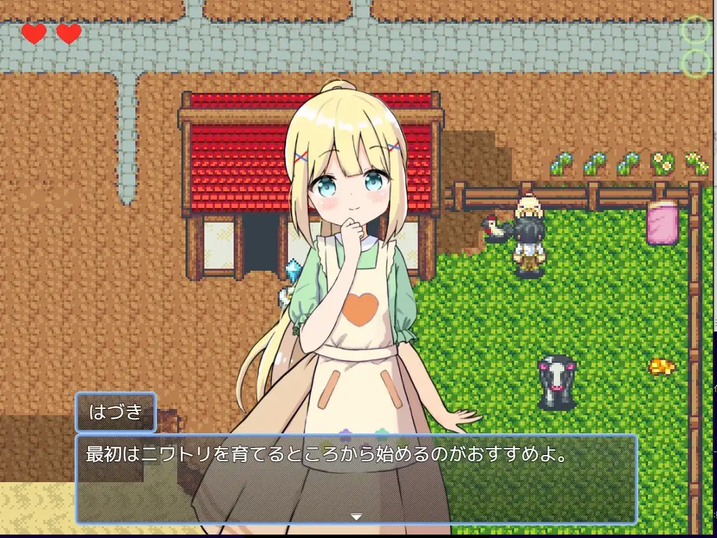 ハーレム!牧場らいふ 图片 3