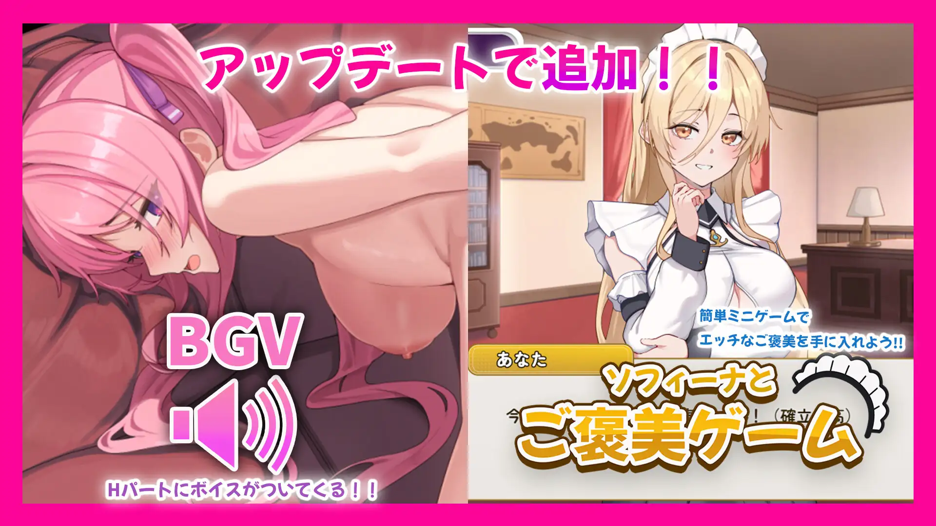 エレナのご奉仕テンプテーション！！ 图片 10