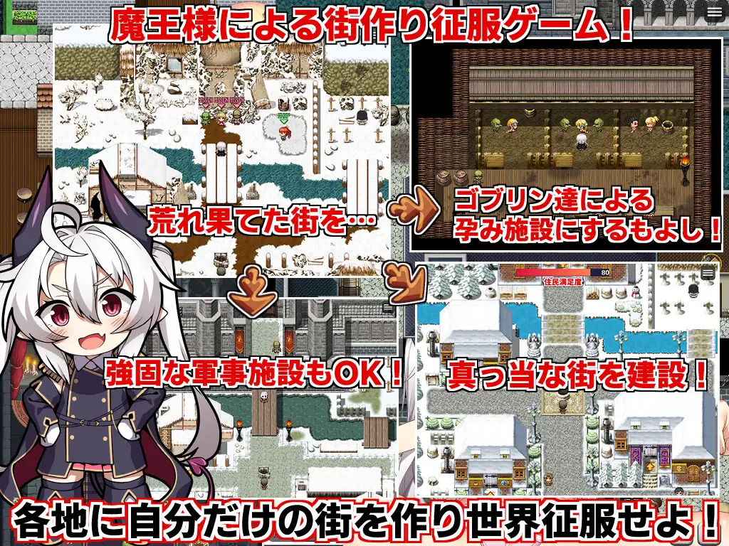 角折魔王エリスの再生譚 图片 2