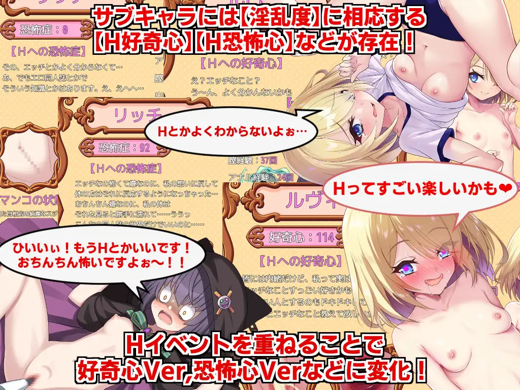 角折魔王エリスの再生譚 图片 4
