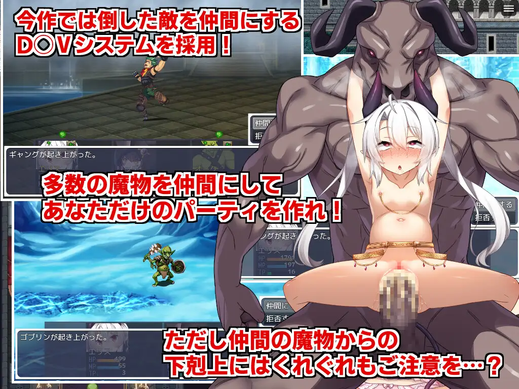 角折魔王エリスの再生譚 图片 7
