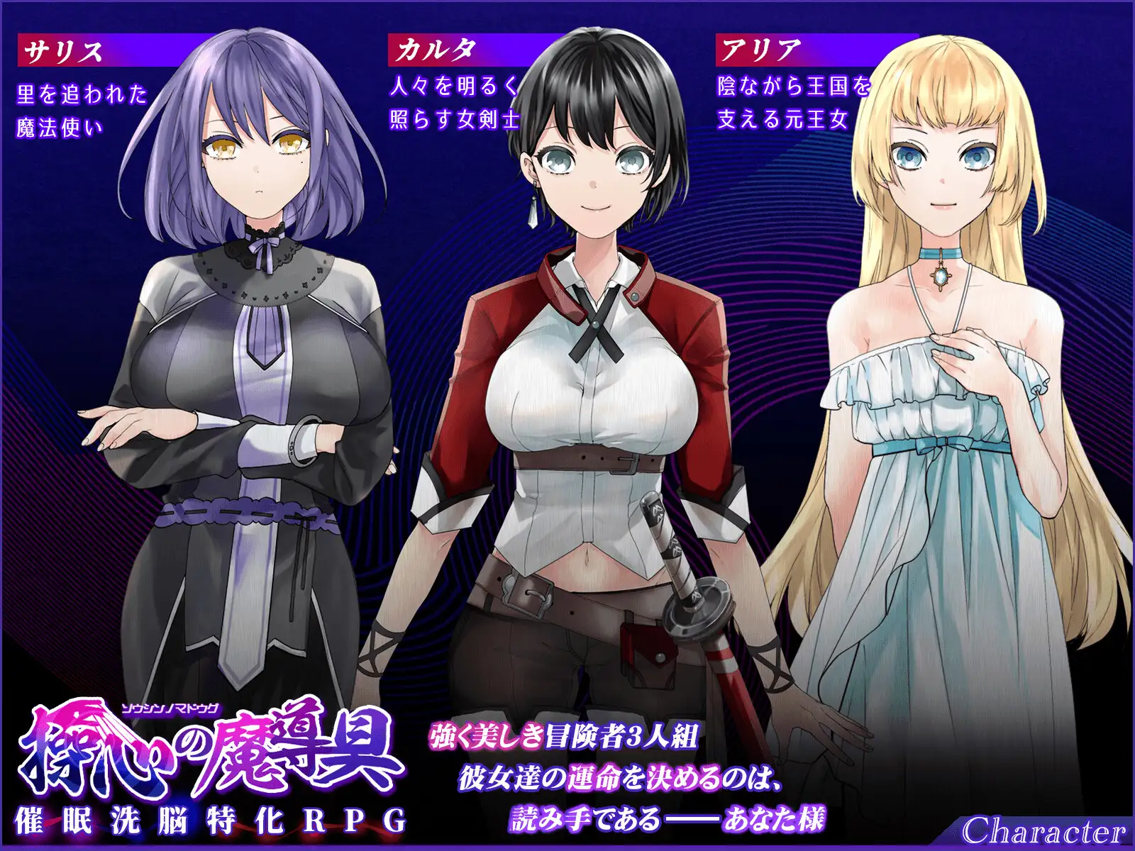 操心の魔導具 ～強く美しき冒険者の末路～ 图片 2