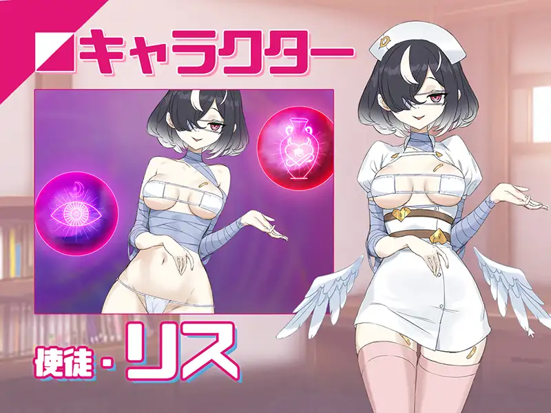 淫眠アプリ~淫夢で俺の女になれ!~ 图片 7