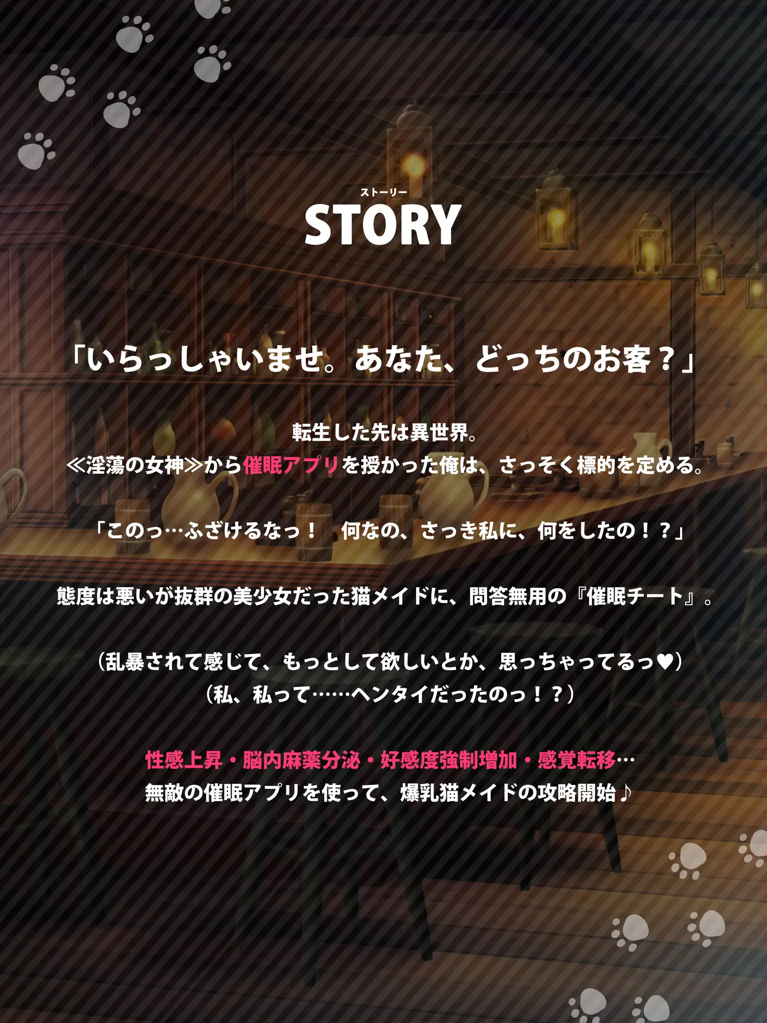 チート催○で洗脳されてレ○プ魔に恋しちゃう気だるげ淡泊猫メイド【NTR】 图片 4