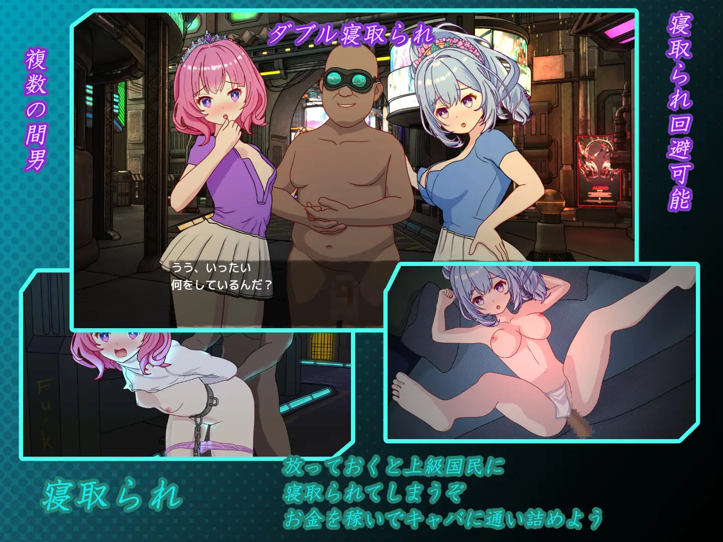 セクキャバへようこそ!! 图片 3